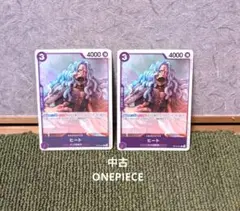 中古 ヒート ONEPIECE トレーディングカード