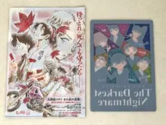 Item thumbnail for item 6e9a4d06-56f8-496f-8ce3-d45604e67cce