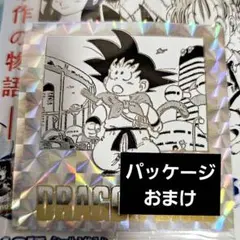 ドラゴンボール　40周年　シール　ウエハース　6