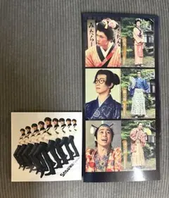 SnowMan 滝沢歌舞伎 Grandeur 特典カード