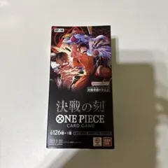 2026年最新】【BOX】ONE PIECEカードゲーム ブースターパック 決戦の刻