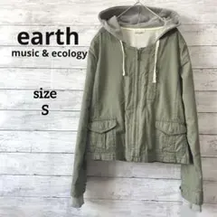 【アースミュージックアンドエコロジー】2点セット 3WAY パーカー ジャケット