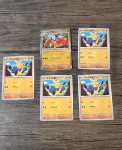 Item thumbnail for item 5cd722be-ad46-4b3d-9662-a10692e36bbf