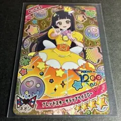 あさら＊プロフ必読様 リクエスト 2点 まとめ商品