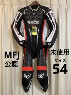 ベリック BERIK セパレート 42 レディース 革 - メルカリ