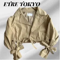★定価4万★【ETRE TOKYO】ショートトレンチ風ジャケット M