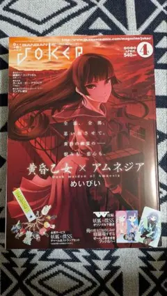 Item thumbnail for item b20bd5c5-b54d-4a74-adef-14067ea99099