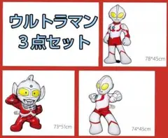 ウルトラマンバルーン　誕生日バルーン