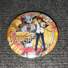 2025年最新】グレイモン 太一の人気アイテム - メルカリ