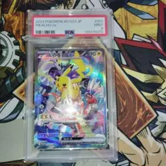 PSA9】ピカチュウex WCS23 ポケモンワールドチャンピオンシップス横浜