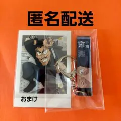 忍たま乱太郎　山田伝蔵　目ヂカラアクリルキーホルダー