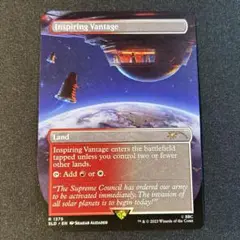 MTG 感動的な眺望所/Inspiring Vantage１枚