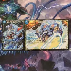 78057 立体兵器龍素ランチャー 龍素戦闘機エウクレイデス 龍素記号Adユーク