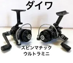 ダイワ　ミリオネアgs1000 スピンマチックウルトラミニ 2025年最新】ダイワ スピンマチックウルトラミニの人気アイテム