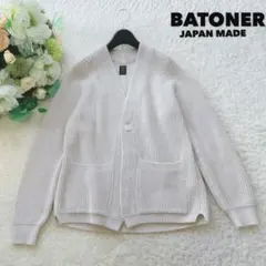 【美品】BATONER バトナー　シグニチャー畦編みカーディガン　日本製のサムネイル