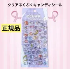 いとうゆ様 リクエスト 3点 まとめ商品