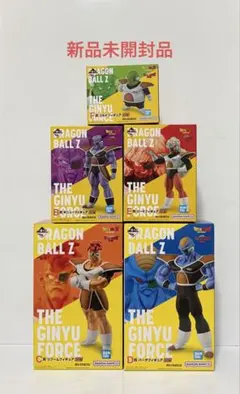 ドラゴンボール一番くじ　ギニュー特戦隊‼︎来襲　フィギュア　新品未開封品