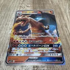 2026年最新】リザードンの人気アイテム - メルカリ