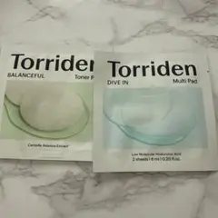 トリデン 試供品