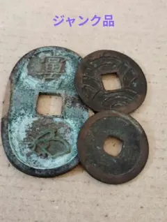 2026年最新】正徳通宝の人気アイテム - メルカリ