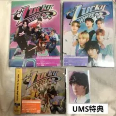 RIIZE Lucky 初回生産限定盤 通常盤 3形態セット 特典 ウォンビン