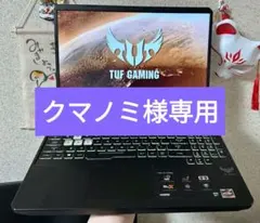 MSI Stealth 85E ゲーミングノート 144Hz 17