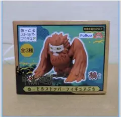 【未使用品】（ぬえ）呪術廻戦 ぬーどるストッパーフィギュア ぷち