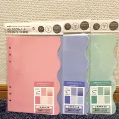 ☆amifa　A5 カスタムノートリフィル　シール台紙　5枚入 3点セット