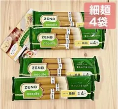 ゼンブヌードル 細麺 4袋 ZENB グルテンフリー 糖質オフ　リニューアル品のサムネイル