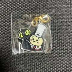 【匿名配送】ちいかわレストラン ミニアクリルチャーム うさぎ