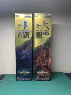ボルシャック・デュエル &バルガ龍幻郷(デッキケース未付属) ボルシャック・デュエル &バルガ龍幻郷(デッキケース未付属) | Mercari