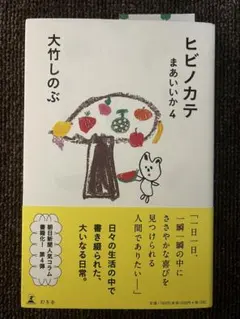2026年最新】大竹しのぶサインの人気アイテム - メルカリ