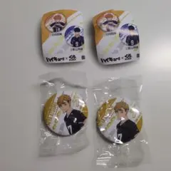 宮侑 ハイキュー!! くら寿司 缶バッジ　2個セット