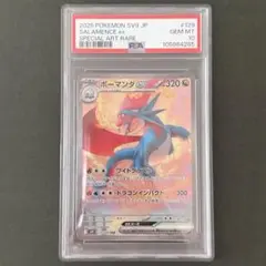 2026年最新】ボーマンダ psa10の人気アイテム - メルカリ