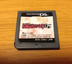 【ソフトのみ】桜蘭高校ホスト部 DS