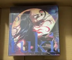 2026年最新】tuki. 15 [cd+ぬいぐるみ+book] 完全生産限定盤の人気