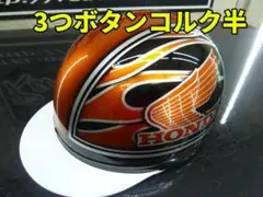 2026年最新】コルク半 ホンダの人気アイテム - メルカリ