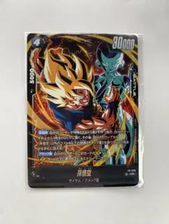 最強ジャンプ5月号付録 ドラゴンボールカード遊戯王セット