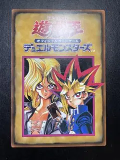 遊戯王　ルールカード　7765