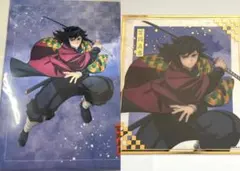 鬼滅の刃 無限城編 猗窩座再来 無限城決戦開幕 冨岡 義勇 ③ @1