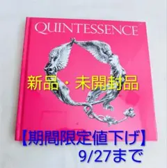 【期間限定値下げ】TAEYANG QUINTESSENCE PINKver.
