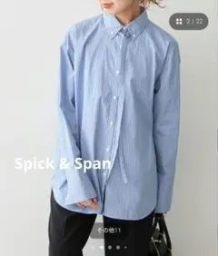 美品】Spick&Span パールボタンロングスリーブシャツ ブルーベース 