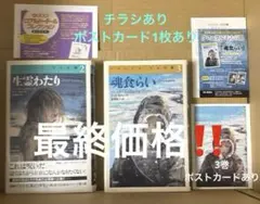 クロニクル 千古の闇 全巻セット 初版 ポストカード クロニクル 千古の闇 全巻セット 初版 ポストカード - メルカリ