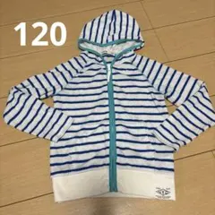 フード付きパーカー 120cm