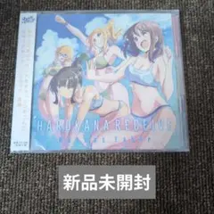 はるかなレシーブ オリジナルサウンドトラック