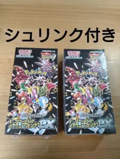 【新品未開封】ポケモンカード　シャイニートレジャーex 2BOX★シュリンク付き