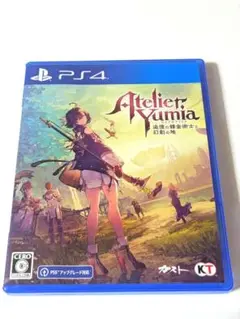 ユミアのアトリエ PS4　【目立つキズ等なし】