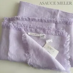ASAUCE MELER オーガニックリネンドライキャンバスストール 新品