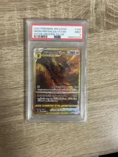 【PSA9】ポケモンカード オリジンディアルガVSTAR UR S12a