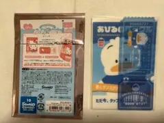 かなかな様 リクエスト 2点 まとめ商品